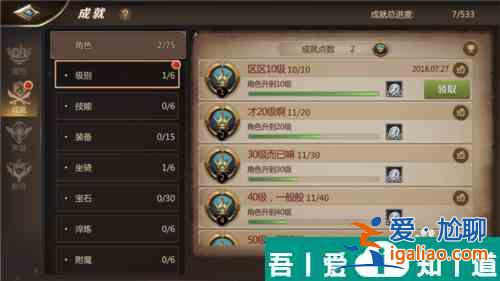 我叫mt4總閃退怎么辦 閃退解決方法？