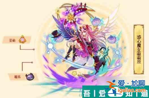 西普大陸莉莉絲怎么樣 西普大陸莉莉絲強(qiáng)度分析? 西普大陸莉莉絲怎么樣 西普大陸莉莉絲強(qiáng)度分析?