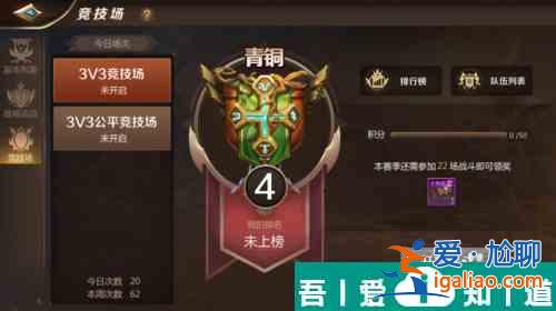 我叫mt4沒有精力怎么辦 怎么恢復(fù)精力？