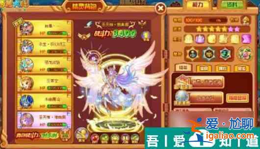 西普大陸莉莉絲怎么樣 西普大陸莉莉絲強(qiáng)度分析? 西普大陸莉莉絲怎么樣 西普大陸莉莉絲強(qiáng)度分析?