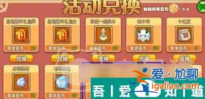西普大陸葉綠晶石怎么獲得 西普大陸葉綠晶石玩法介紹？