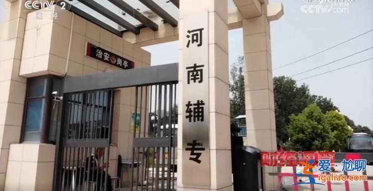 教育機構和中專院校操作 交2萬元不上課就拿畢業證？