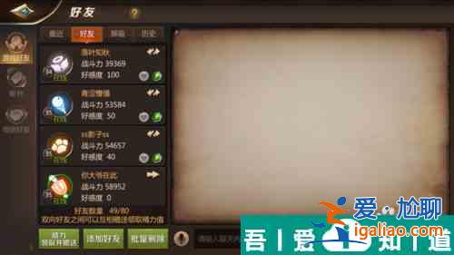 我叫mt4沒有精力怎么辦 怎么恢復(fù)精力？