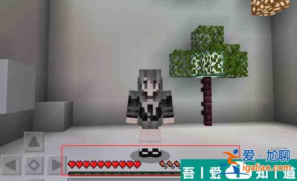 我的世界網易版怎么把血條調到下面  我的世界網易版把血條調到下面方法介紹？