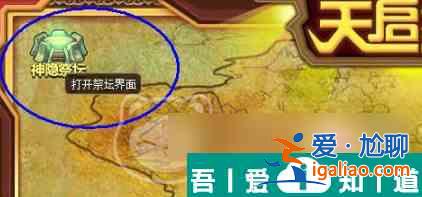 西普大陸葉綠晶石怎么獲得 西普大陸葉綠晶石玩法介紹？