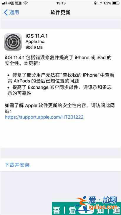 我叫mt4總閃退怎么辦 閃退解決方法？