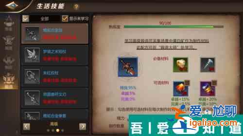 我叫mt4沒有精力怎么辦 怎么恢復(fù)精力？