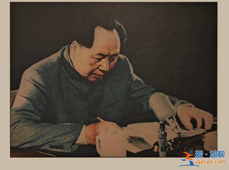 毛澤東同志逝世48周年 重溫這份傾注領袖巨大心血的憲法草案初稿？