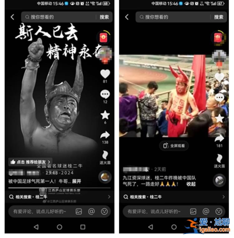 假的!當時他已重度昏迷? 假的!當時他已重度昏迷?