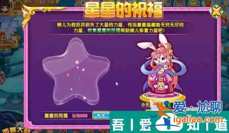 西普大陸蟬兒厲害嗎 西普大陸蟬兒技能詳情？