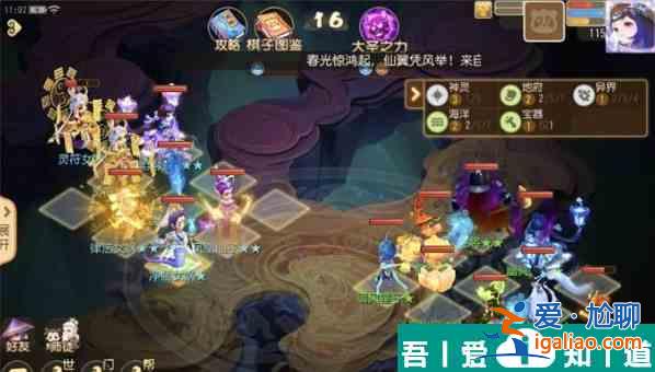 夢幻西游手游女媧對弈者怎么打 打法攻略？