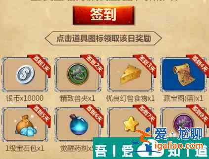 我叫mt4轉(zhuǎn)職裝備怎么辦 怎么轉(zhuǎn)職？
