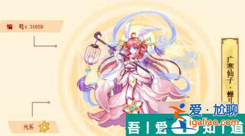 西普大陸蟬兒厲害嗎 西普大陸蟬兒技能詳情？