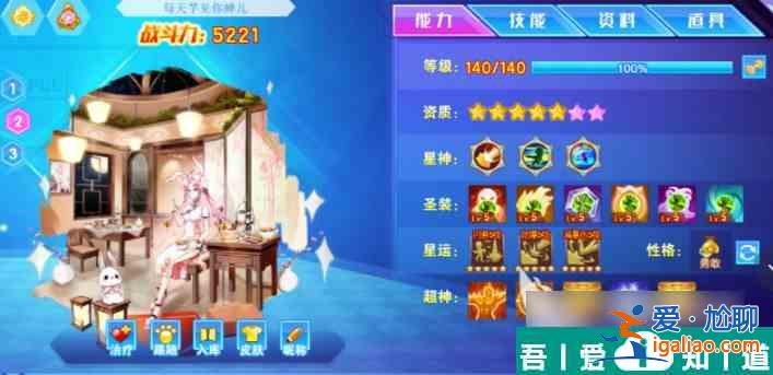 西普大陸蟬兒厲害嗎 西普大陸蟬兒技能詳情？