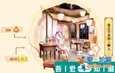 西普大陸蟬兒厲害嗎 西普大陸蟬兒技能詳情？