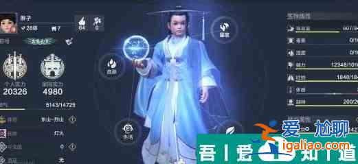 妄想山海攻擊資質(zhì)培養(yǎng)技巧 具體一覽？
