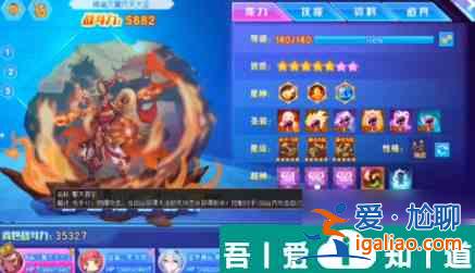 西普大陸通天大圣怎么樣 西普大陸通天大圣玩法攻略？
