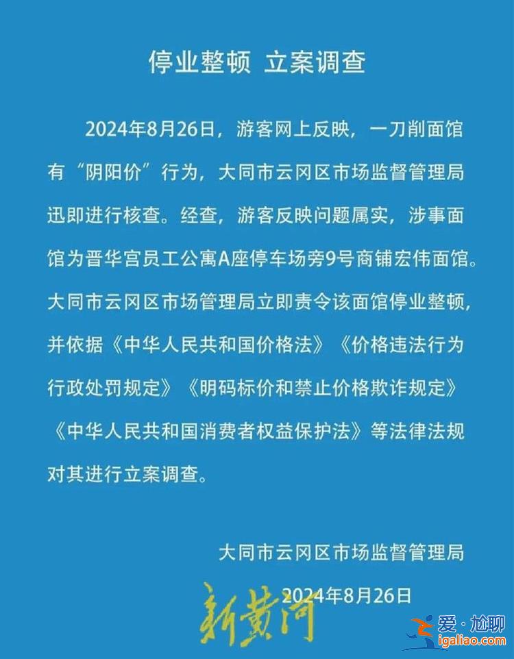 是收錯錢了 也不存在礦工特價？