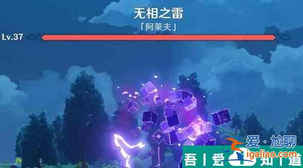 原神28級能打什么首領(lǐng) 具體一覽？