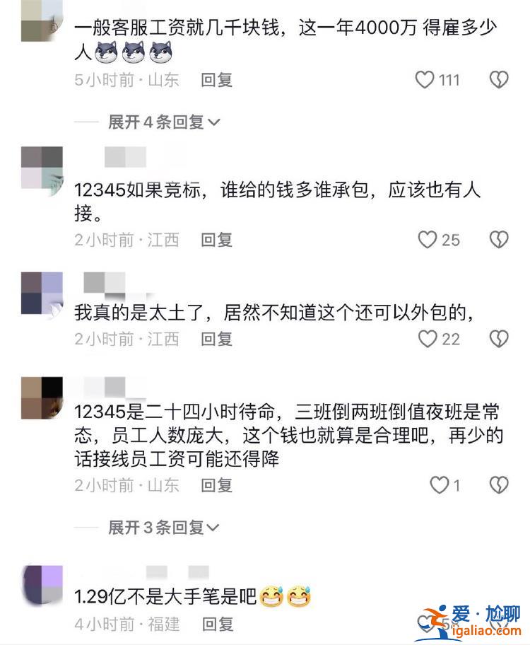 費用都有明細依據？