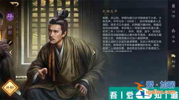 三國謀定天下魏國陣容怎么搭配 三國謀定天下魏國陣容推薦？