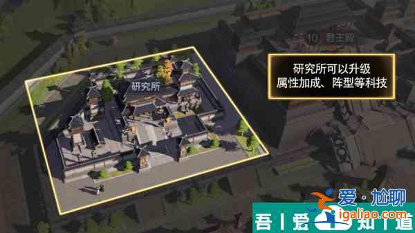 三國謀定天下建筑升級優先級分享 具體介紹？