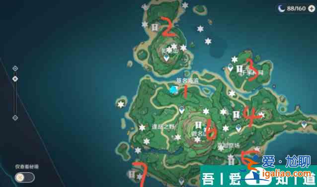原神鶴觀島七個(gè)石板怎么解謎 具體一覽？