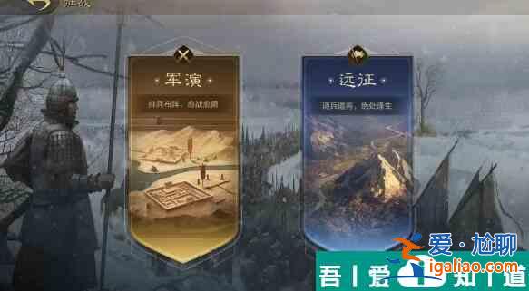 三國(guó)謀定天下裝備怎么獲取 三國(guó)謀定天下裝備獲取途徑一覽？