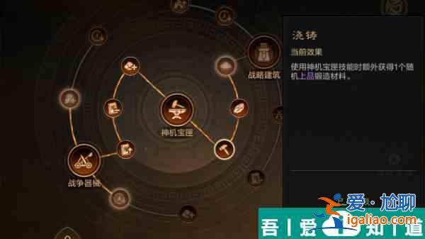 三國(guó)謀定天下裝備怎么獲取 三國(guó)謀定天下裝備獲取途徑一覽？