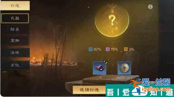 三國(guó)謀定天下裝備怎么獲取 三國(guó)謀定天下裝備獲取途徑一覽？