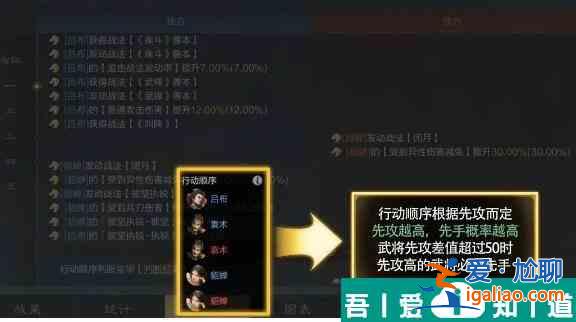 三國謀定天下PVP機制及戰斗流程介紹 具體一覽？