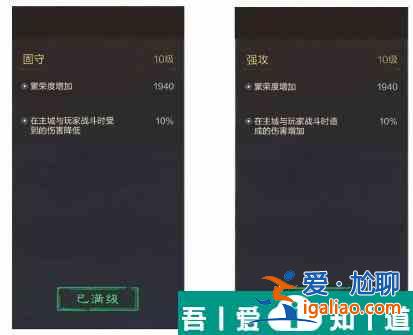 三國謀定天下PVP機制及戰斗流程介紹 具體一覽？