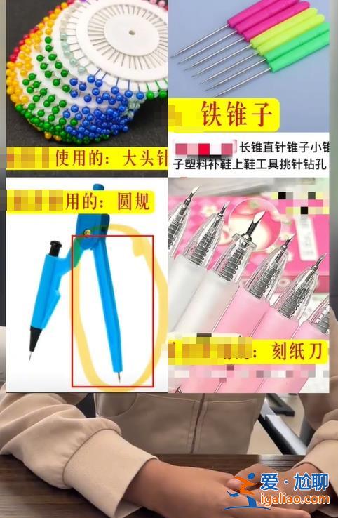 山東章丘一女生被同桌男生用錐子扎數(shù)百下？當(dāng)?shù)匾殉闪⒙?lián)合調(diào)查組？