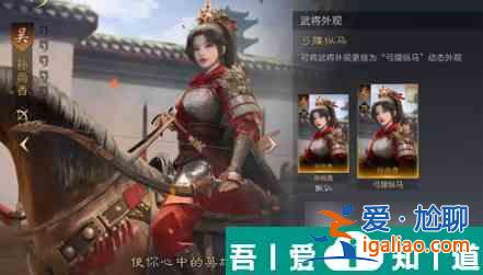 三國(guó)謀定天下追擊隊(duì)陣容怎么搭配 三國(guó)謀定天下追擊隊(duì)陣容推薦？