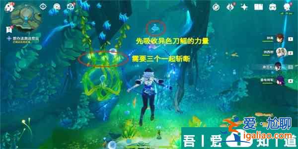 原神伊黎耶的野精靈枯萎垂柳怎么通關 具體一覽？