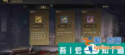 三國(guó)謀定天下追擊隊(duì)陣容怎么搭配 三國(guó)謀定天下追擊隊(duì)陣容推薦？