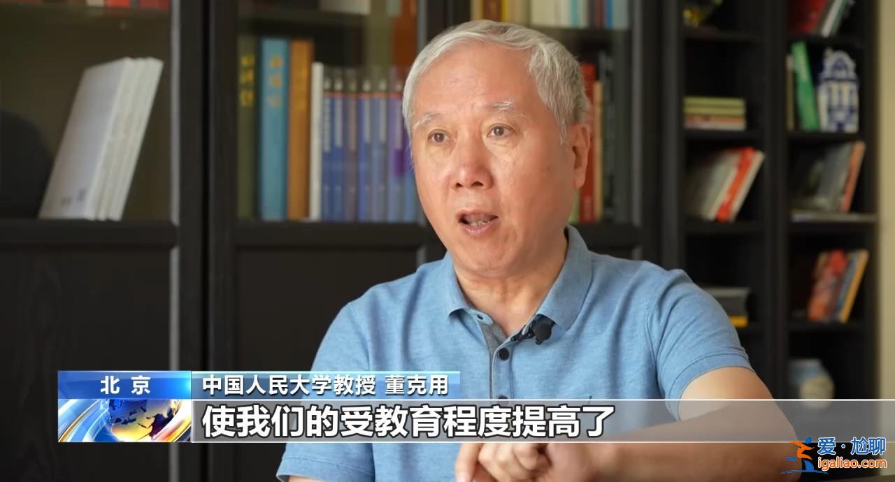 我國(guó)勞動(dòng)人口規(guī)模和結(jié)構(gòu)有何變化？與“延遲退休”有何聯(lián)系？專(zhuān)家解讀？