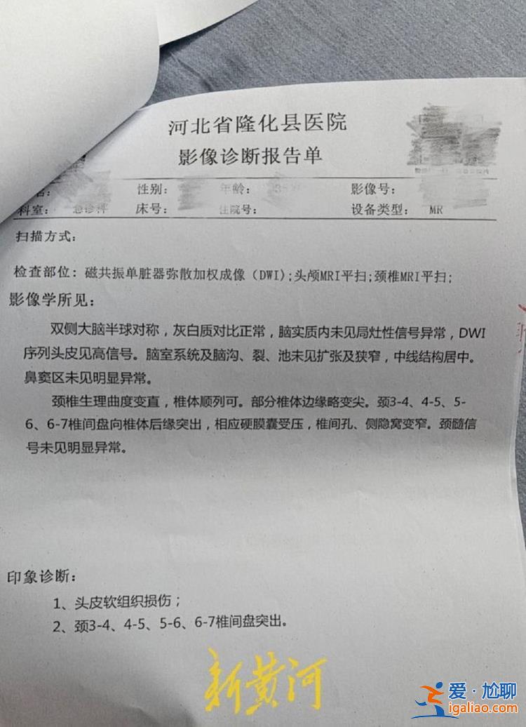 涉事企業無采礦權？