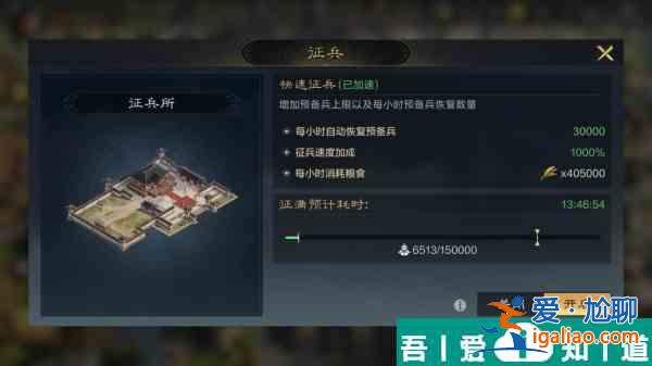 三國謀定天下決賽圈資源分配和轉化攻略 具體介紹? 三國謀定天下決賽圈資源分配和轉化攻略 具體介紹?