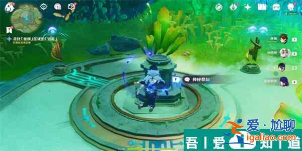 原神伊黎耶的野精靈枯萎垂柳怎么通關 具體一覽？