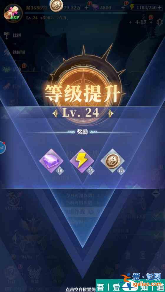 馴龍紀元手游鉆石怎么獲取 馴龍紀元手游鉆石獲取方法？