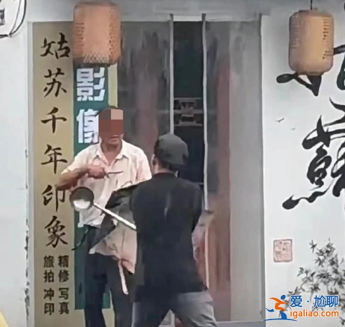 受傷女子疑網絡約拍 因不滿攝影作品引沖突？