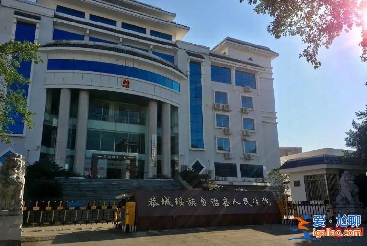 廣西桂林律協(xié)刑委會主任被判“詐騙罪”始末？