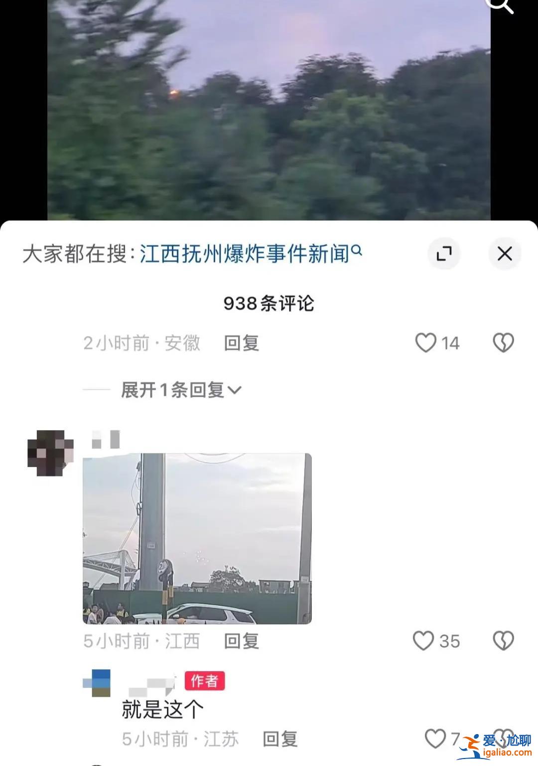非人工降雨 具體情況不清楚？