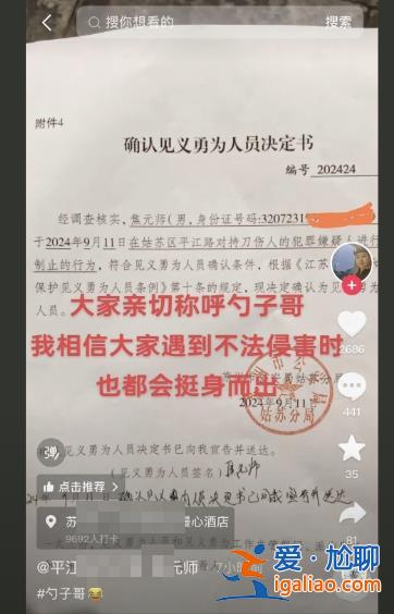 受傷女子疑網絡約拍 因不滿攝影作品引沖突？