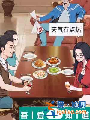 超腦神探大學(xué)暑假家訪怎么過 超腦神探大學(xué)暑假家訪通關(guān)攻略？