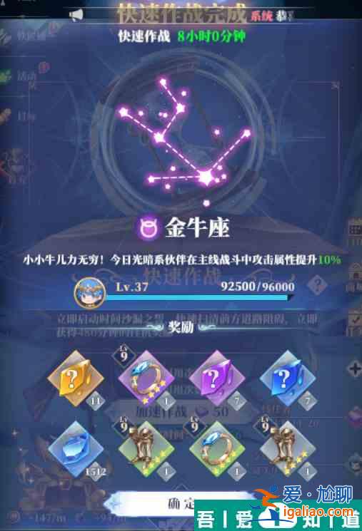 馴龍紀元伙伴養成材料怎么獲得 馴龍紀元伙伴養成材料獲取途徑? 馴龍紀元伙伴養成材料怎么獲得 馴龍紀元伙伴養成材料獲取途徑?