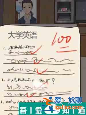 超腦神探大學(xué)暑假家訪怎么過 超腦神探大學(xué)暑假家訪通關(guān)攻略？
