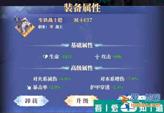 馴龍紀元伙伴養成材料怎么獲得 馴龍紀元伙伴養成材料獲取途徑? 馴龍紀元伙伴養成材料怎么獲得 馴龍紀元伙伴養成材料獲取途徑?