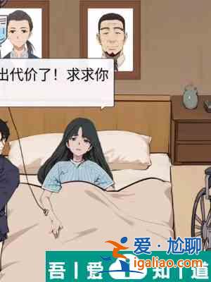 超腦神探大學(xué)暑假家訪怎么過 超腦神探大學(xué)暑假家訪通關(guān)攻略？